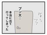 「【漫画】一生懸命作った2人分の食事を前にして「離婚」の2文字が浮かぶ【半分夫 Vol.35】」の画像1