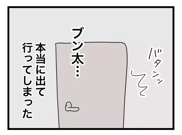 「【漫画】一生懸命作った2人分の食事を前にして「離婚」の2文字が浮かぶ【半分夫 Vol.35】」の画像