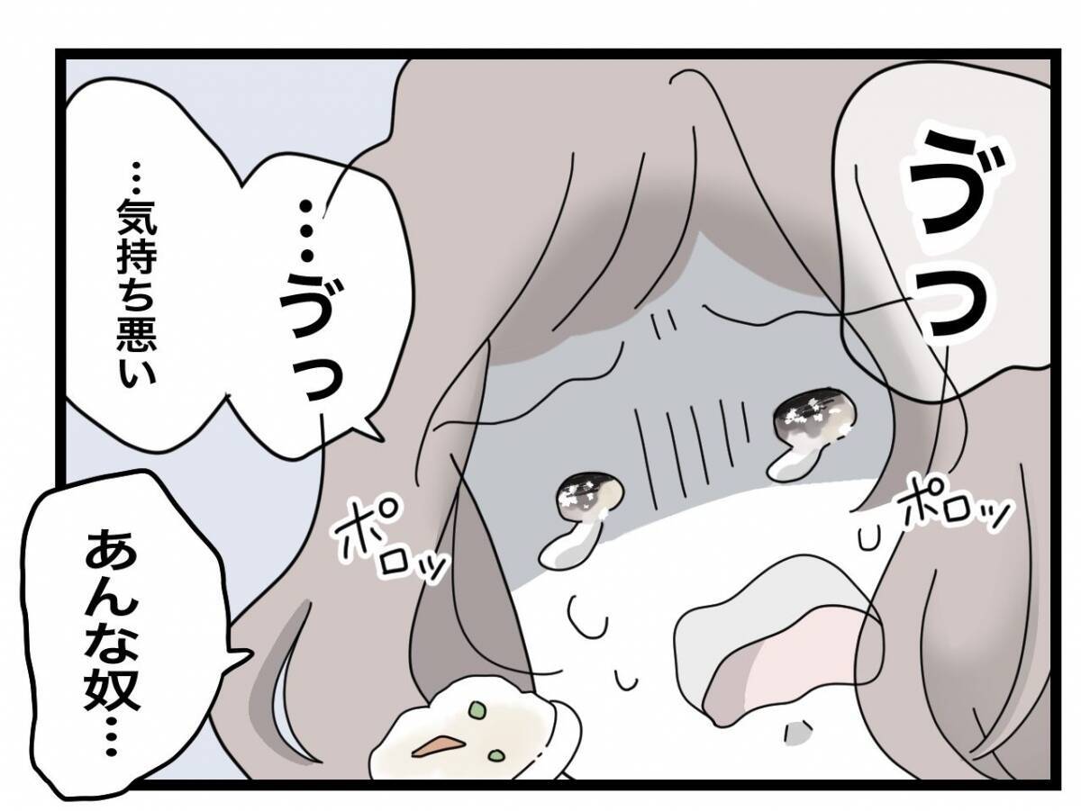 【漫画】一生懸命作った2人分の食事を前にして「離婚」の2文字が浮かぶ【半分夫 Vol.35】