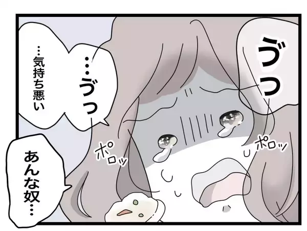 「【漫画】一生懸命作った2人分の食事を前にして「離婚」の2文字が浮かぶ【半分夫 Vol.35】」の画像