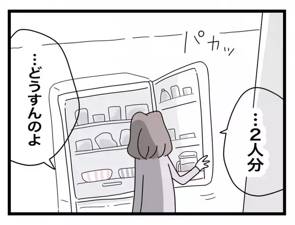 「【漫画】一生懸命作った2人分の食事を前にして「離婚」の2文字が浮かぶ【半分夫 Vol.35】」の画像