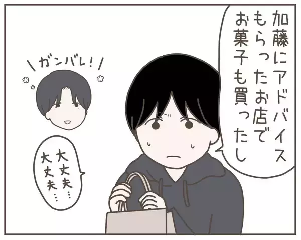 「妻がいなくなった！ 「しばらく実家に帰ります」恐れていたことが現実に…」の画像