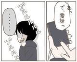 「妻がいなくなった！ 「しばらく実家に帰ります」恐れていたことが現実に…」の画像8