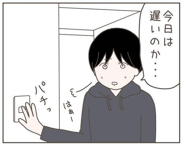 妻がいなくなった！ 「しばらく実家に帰ります」恐れていたことが現実に…