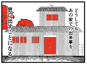 「父が倒れてから、うちは変わってしまった」今だから語れる、父の死と家に棲む何か【漫画】