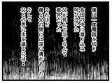 「「父が倒れてから、うちは変わってしまった」今だから語れる、父の死と家に棲む何か【漫画】」の画像7