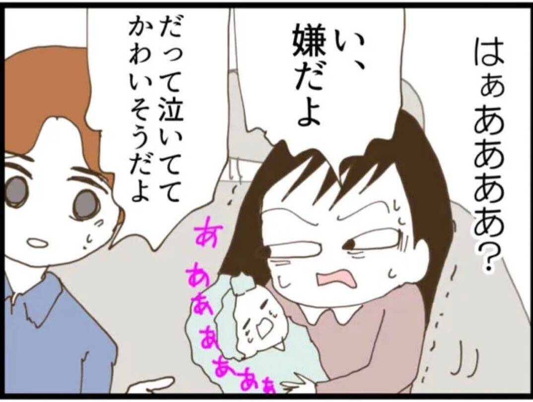 【漫画】「授乳して大丈夫だよ」義父が運転席でニヤニヤ【マジメだと思ってた義父は… Vol.26】