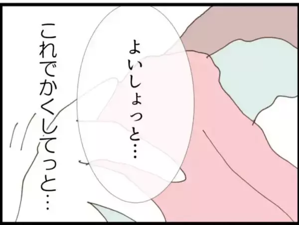 「【漫画】「授乳して大丈夫だよ」義父が運転席でニヤニヤ【マジメだと思ってた義父は… Vol.26】」の画像
