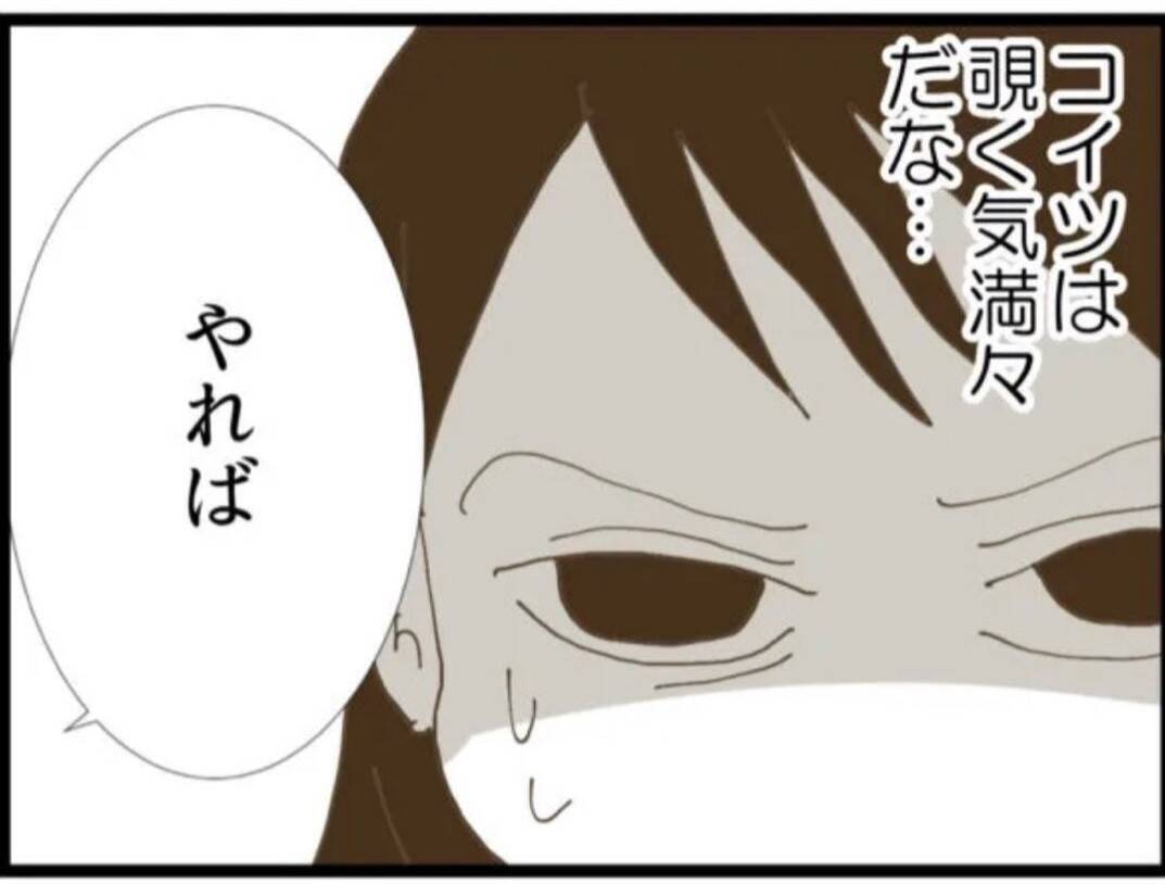 【漫画】「授乳して大丈夫だよ」義父が運転席でニヤニヤ【マジメだと思ってた義父は… Vol.26】