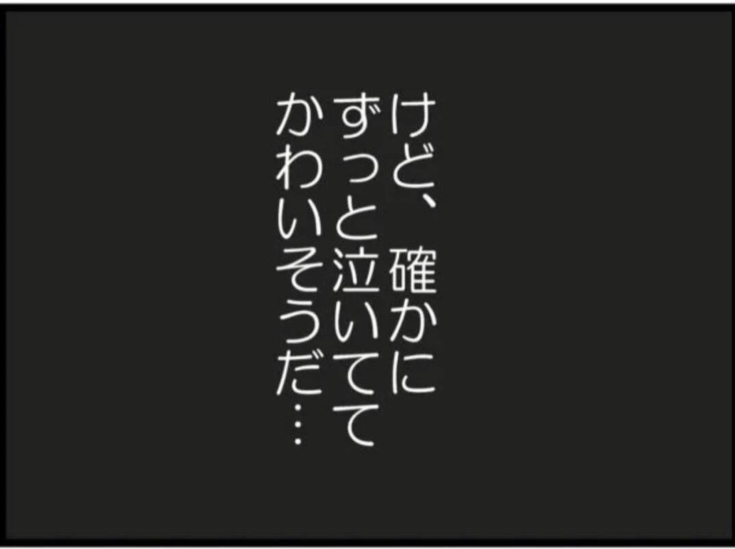 【漫画】「授乳して大丈夫だよ」義父が運転席でニヤニヤ【マジメだと思ってた義父は… Vol.26】