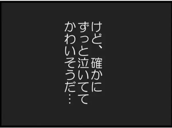 「【漫画】「授乳して大丈夫だよ」義父が運転席でニヤニヤ【マジメだと思ってた義父は… Vol.26】」の画像