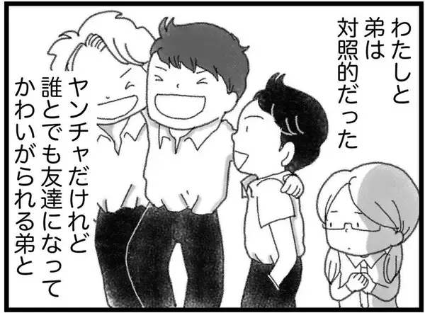 「【漫画】私は劣等感の塊　感情を制御できず家族全員と衝突【16歳で帰らなくなった弟 Vol.21】」の画像