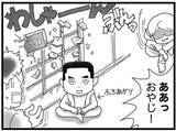 「【漫画】私は劣等感の塊　感情を制御できず家族全員と衝突【16歳で帰らなくなった弟 Vol.21】」の画像7