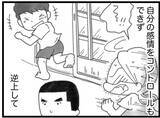「【漫画】私は劣等感の塊　感情を制御できず家族全員と衝突【16歳で帰らなくなった弟 Vol.21】」の画像6