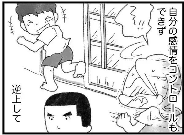 「【漫画】私は劣等感の塊　感情を制御できず家族全員と衝突【16歳で帰らなくなった弟 Vol.21】」の画像