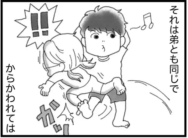 「【漫画】私は劣等感の塊　感情を制御できず家族全員と衝突【16歳で帰らなくなった弟 Vol.21】」の画像