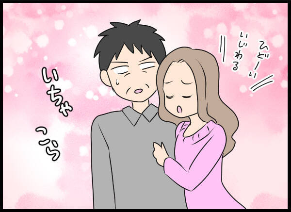 「相手してる時間はない」母が愛華の厚かましいお願いを断固拒否