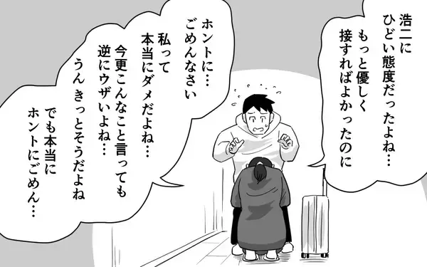 「「家の中は妻の地雷だらけだった」素直になれた夫婦が見つけた家族の形」の画像