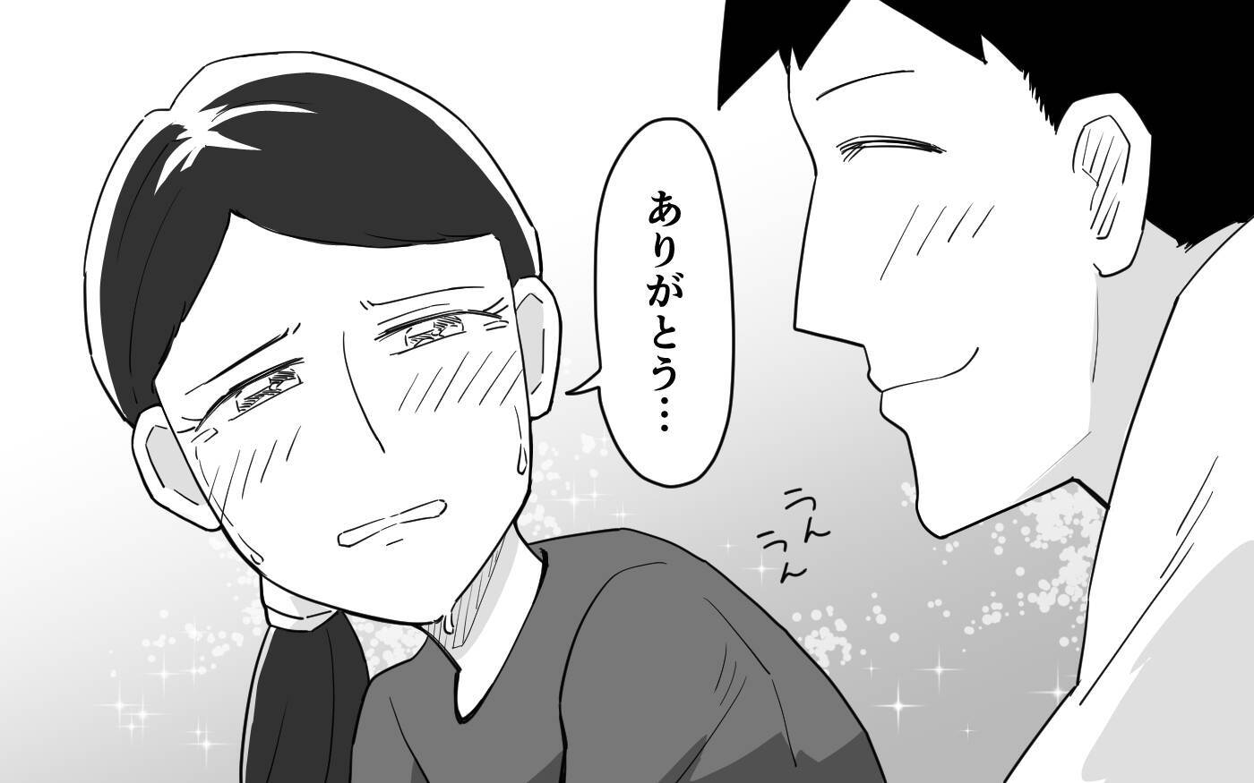 「家の中は妻の地雷だらけだった」素直になれた夫婦が見つけた家族の形