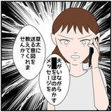 「【漫画】「うちの夫ではなく心療内科にかかったら？」女に提案【優しい夫とその同僚 Vol.101】」の画像8