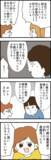 「義実家での嫁の立場…なぜ私ばかり働かされるの？ ママ友に聞いてみた」の画像2