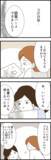 「「仕事が楽しい」上司からも期待され、妻の新生活は順調！ 一方、夫は…？」の画像1