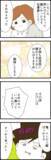 「「仕事が楽しい」上司からも期待され、妻の新生活は順調！ 一方、夫は…？」の画像2