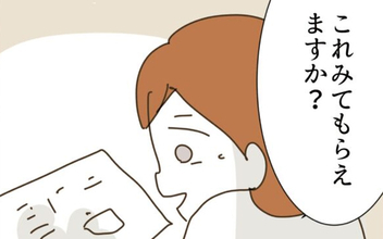 「仕事が楽しい」上司からも期待され、妻の新生活は順調！ 一方、夫は…？