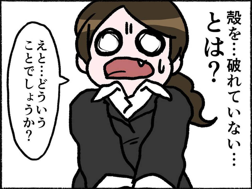 「彼氏いるの？」面接でまさかの質問…その後さらに衝撃の展開が待っていた！【漫画】