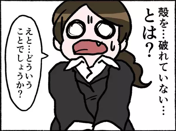 「「彼氏いるの？」面接でまさかの質問…その後さらに衝撃の展開が待っていた！【漫画】」の画像