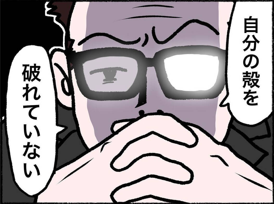 「彼氏いるの？」面接でまさかの質問…その後さらに衝撃の展開が待っていた！【漫画】