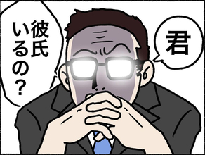 「彼氏いるの？」面接でまさかの質問…その後さらに衝撃の展開が待っていた！【漫画】