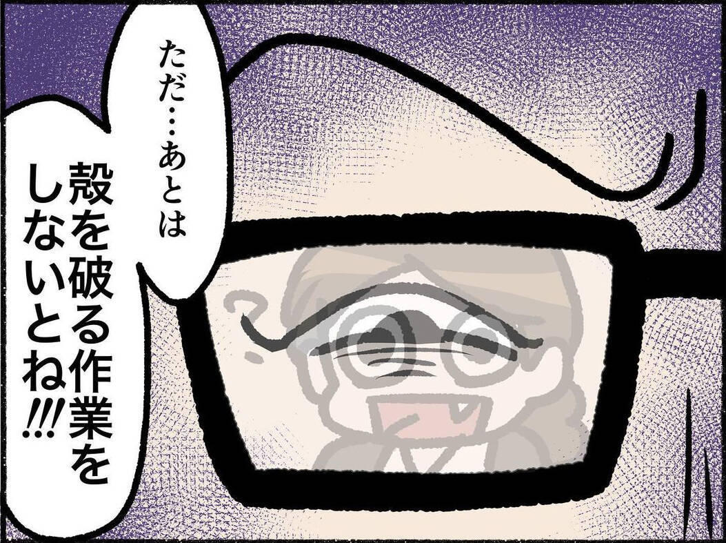 「彼氏いるの？」面接でまさかの質問…その後さらに衝撃の展開が待っていた！【漫画】