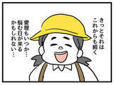 「3年経った今だからこそ振り返る、当時の悩みと今の気持ち」の画像6