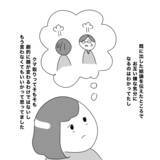 「3年経った今だからこそ振り返る、当時の悩みと今の気持ち」の画像13
