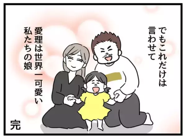 「3年経った今だからこそ振り返る、当時の悩みと今の気持ち」の画像