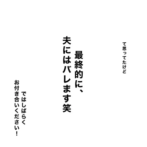 「3年経った今だからこそ振り返る、当時の悩みと今の気持ち」の画像