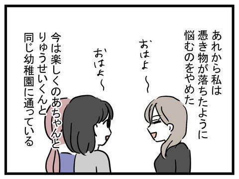 3年経った今だからこそ振り返る、当時の悩みと今の気持ち