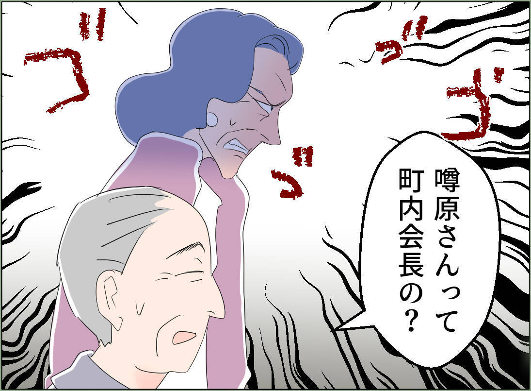 【漫画】社交的な母ならではの秘策発動！ 世間体第一の義母に脅し【夫の二重生活 Vol.121】