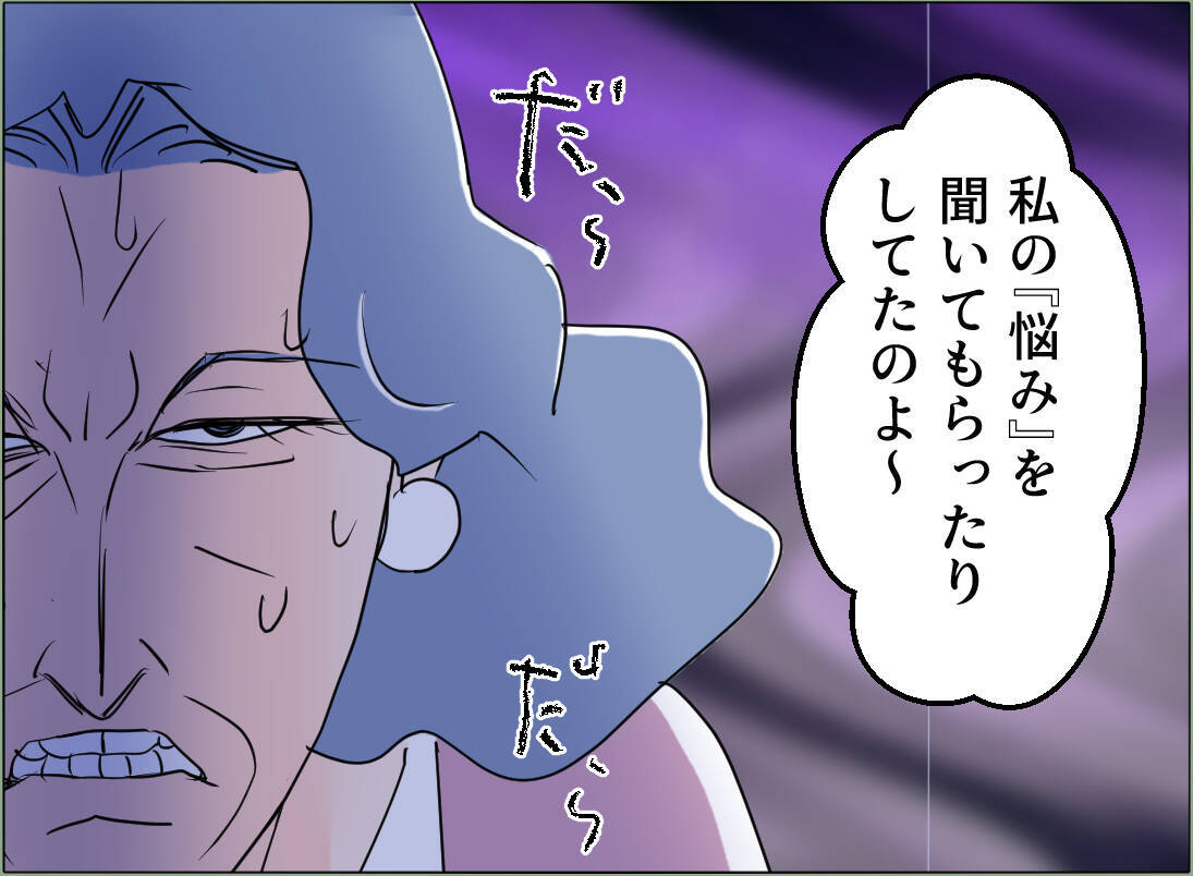 【漫画】社交的な母ならではの秘策発動！ 世間体第一の義母に脅し【夫の二重生活 Vol.121】