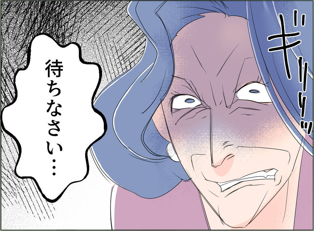 【漫画】社交的な母ならではの秘策発動！ 世間体第一の義母に脅し【夫の二重生活 Vol.121】