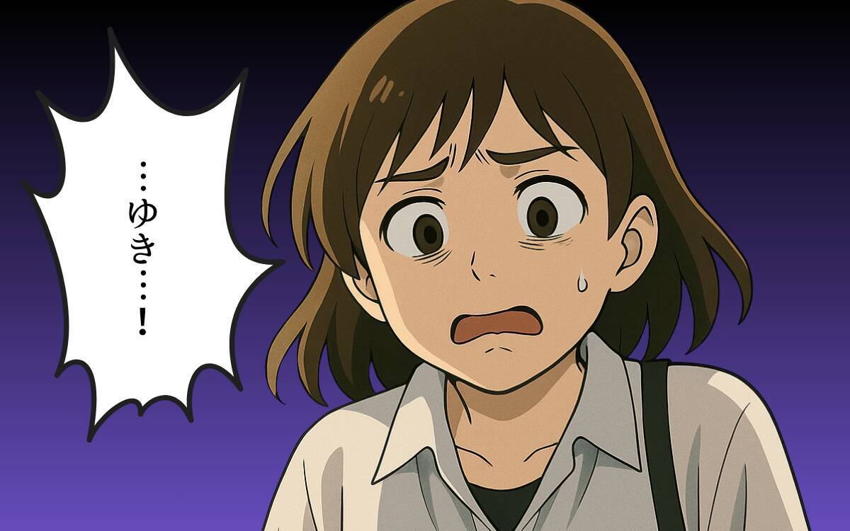夫の口癖をマネて友達を見下すようになった娘…このままではまずい！