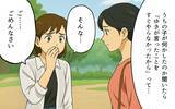 「夫の口癖をマネて友達を見下すようになった娘…このままではまずい！」の画像7