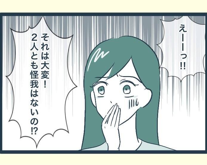 【漫画】父が倒れて入院…家に帰ってきたがボヤ騒ぎに！【イジワルな長男の嫁 Vol.24】