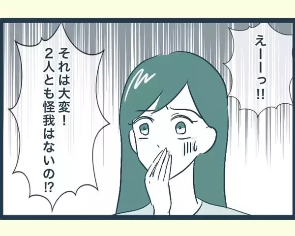 「【漫画】父が倒れて入院…家に帰ってきたがボヤ騒ぎに！【イジワルな長男の嫁 Vol.24】」の画像