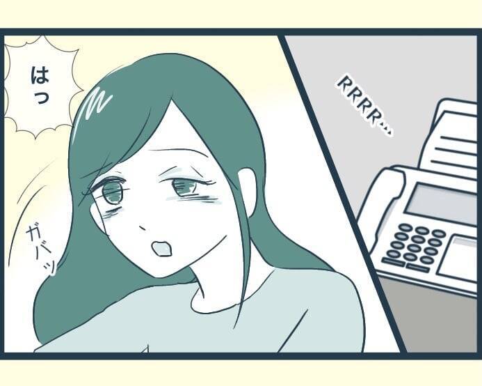 【漫画】翌朝、警察から義父を保護したと連絡が…無事でよかった！【イジワルな長男の嫁 Vol.34】