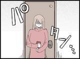 「「パートのくせに…」モラハラ夫に蔑まれる妻　耐え続ける人生に転機が訪れる！【漫画】」の画像16