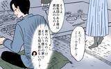 「「座布団に座るのは男だけ」令和の時代にこの差別!? 男尊女卑の義実家にドン引き【漫画】」の画像15