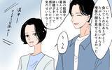 「「座布団に座るのは男だけ」令和の時代にこの差別!? 男尊女卑の義実家にドン引き【漫画】」の画像12