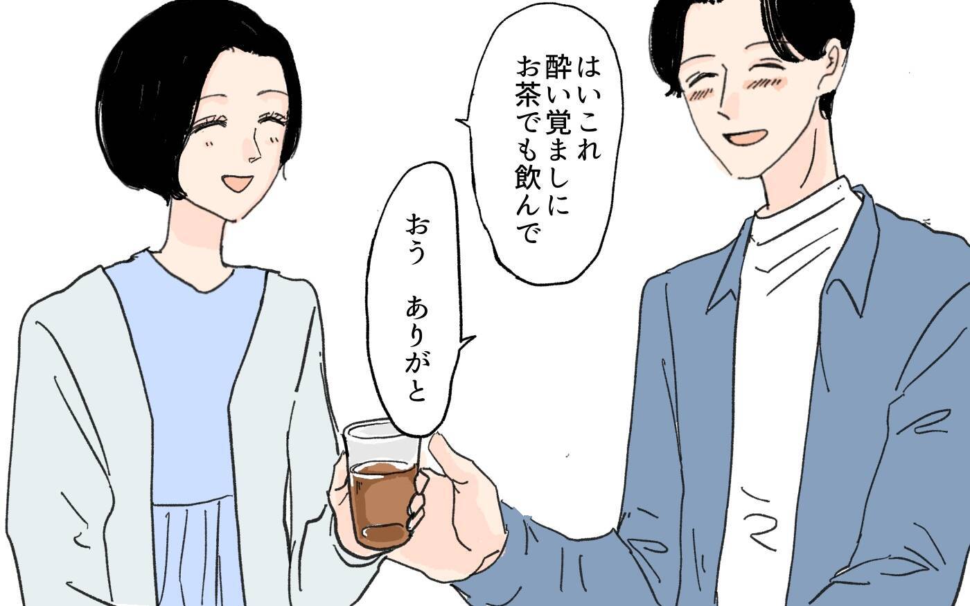 「座布団に座るのは男だけ」令和の時代にこの差別!? 男尊女卑の義実家にドン引き【漫画】